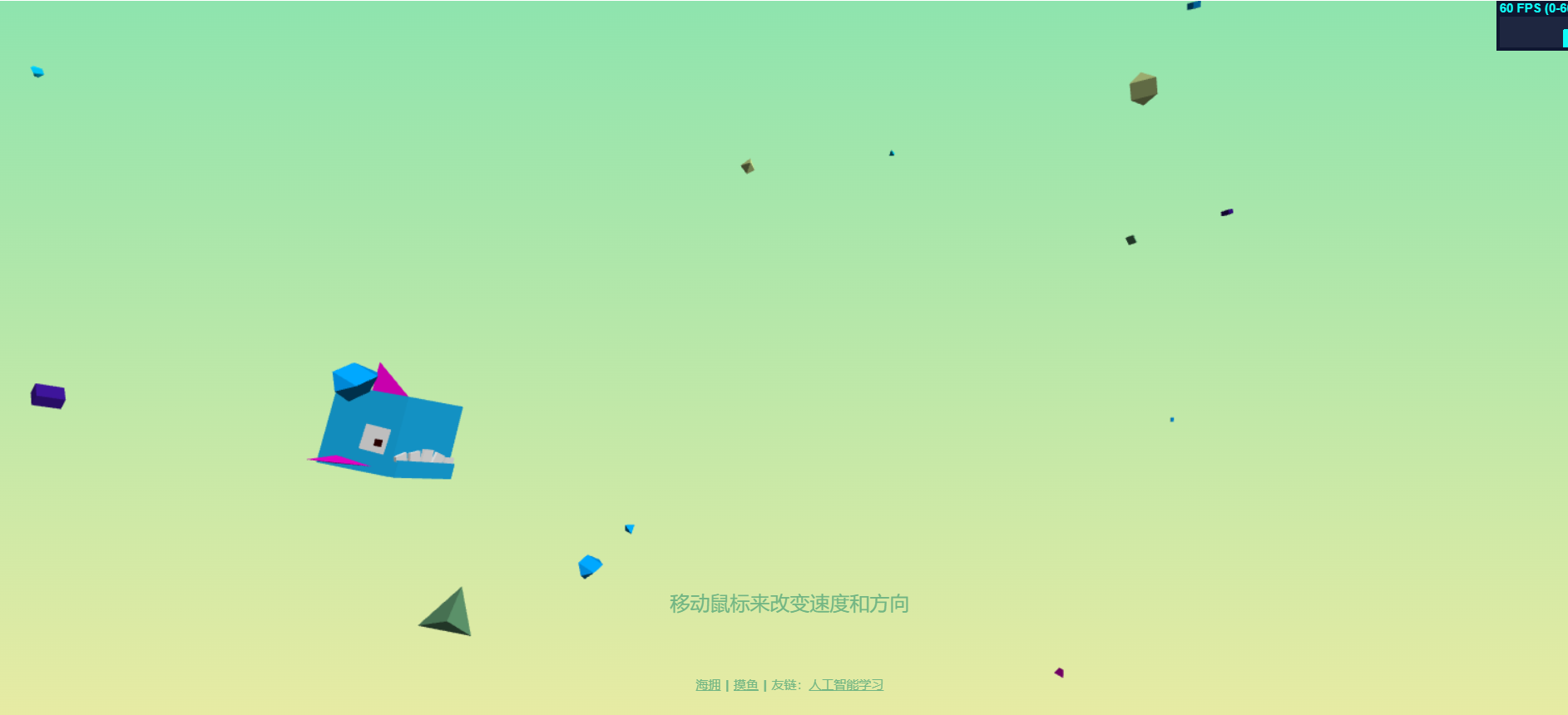 小飞鱼?